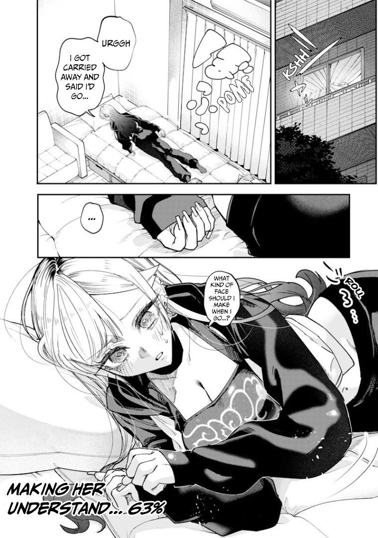 Halaman dari Namaiki na Gal Ane wo Wakaraseru Hanashi Chapter 24