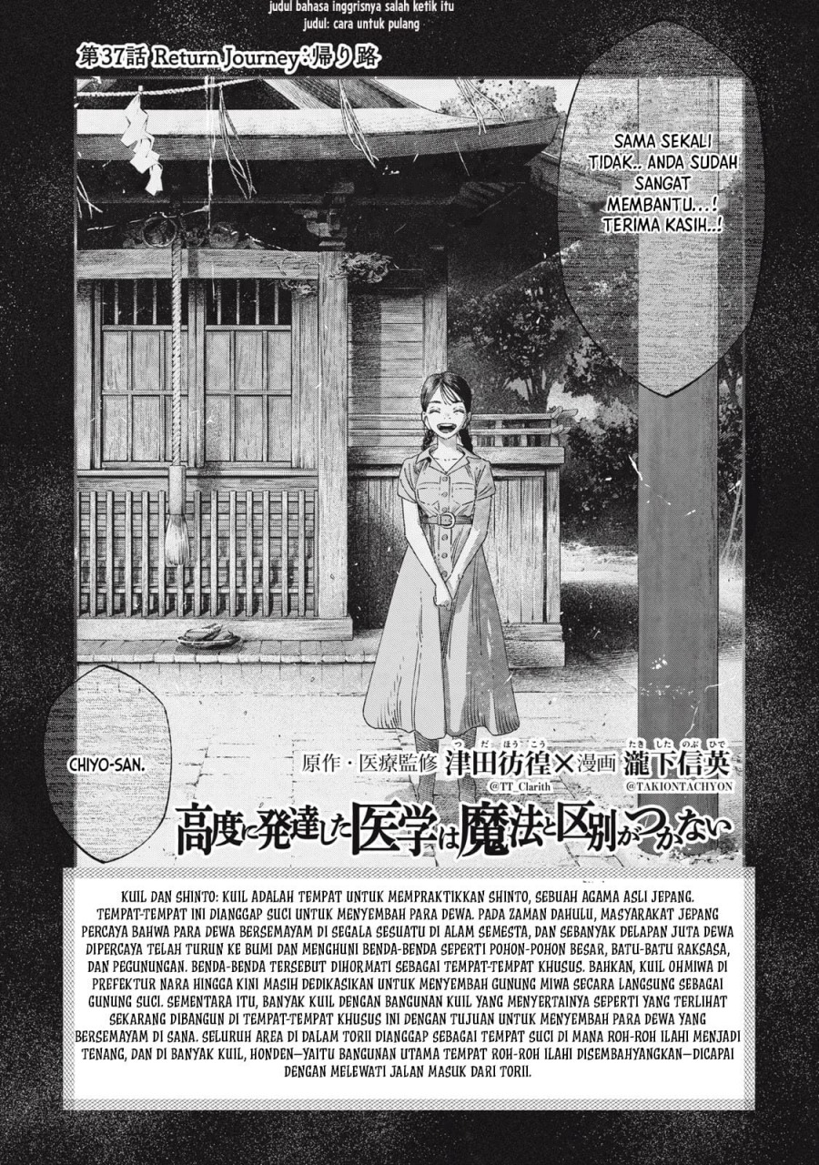 Koudo ni Hattatsu shita Igaku wa Mahou to Kubetsu ga Tsukanai Chapter 37 - halaman 4