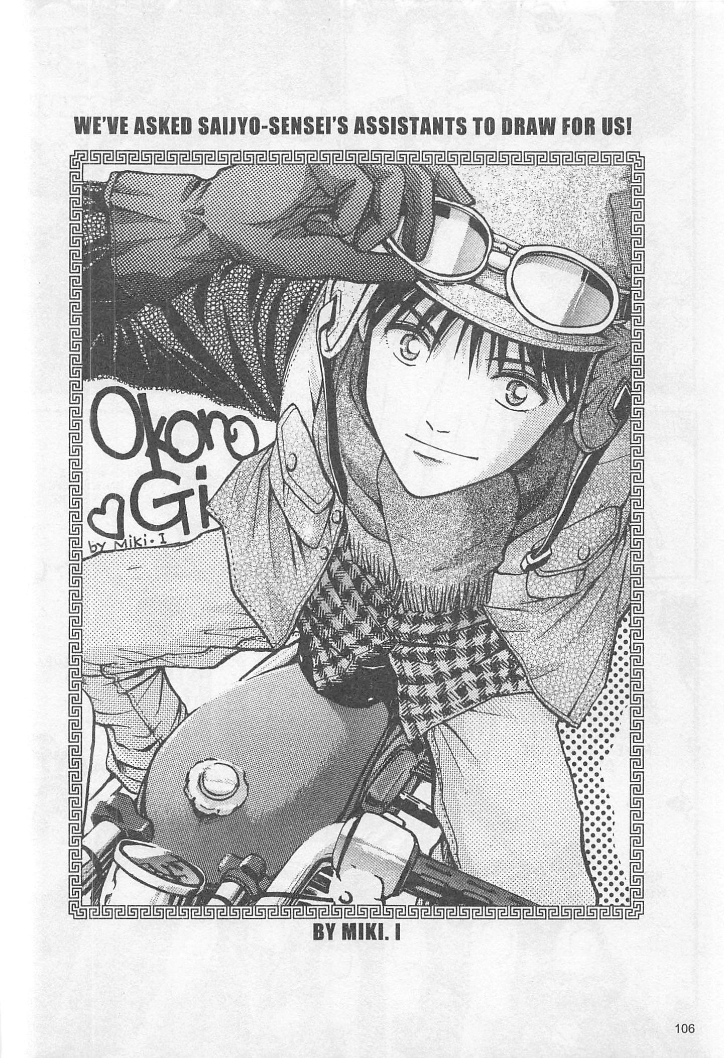 Halaman dari Iron Wok Jan! Chapter 220