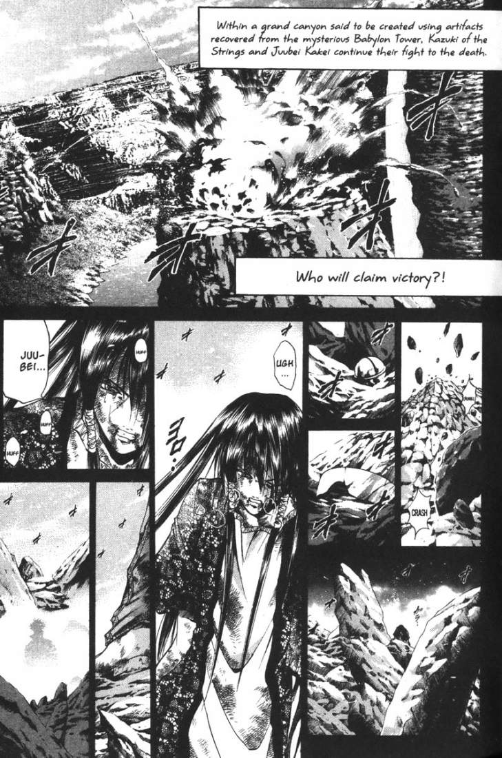 Halaman dari GetBackers Chapter 65