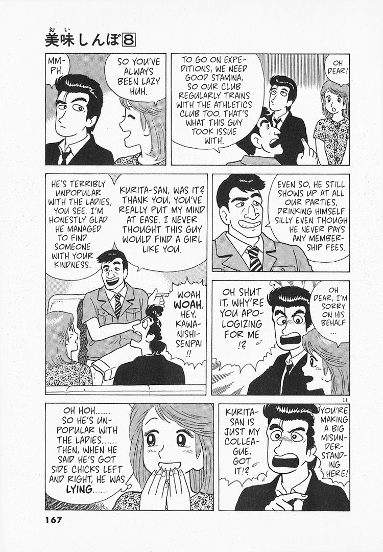 Halaman dari Oishinbo Chapter 69