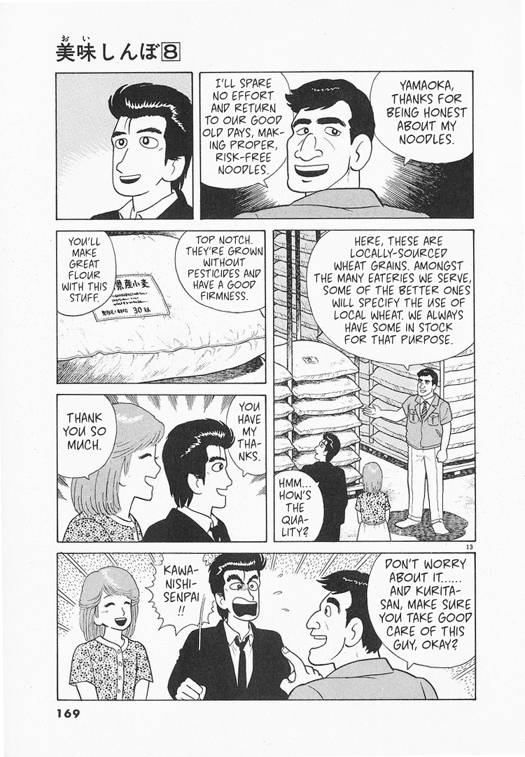 Halaman dari Oishinbo Chapter 69