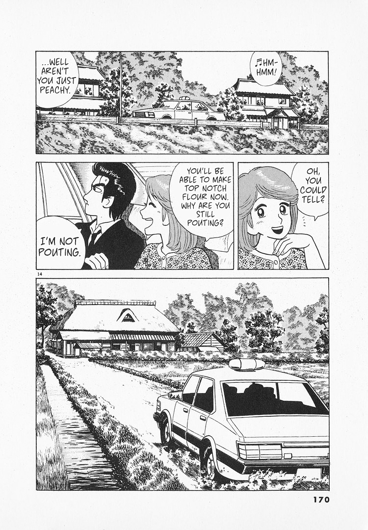 Halaman dari Oishinbo Chapter 69