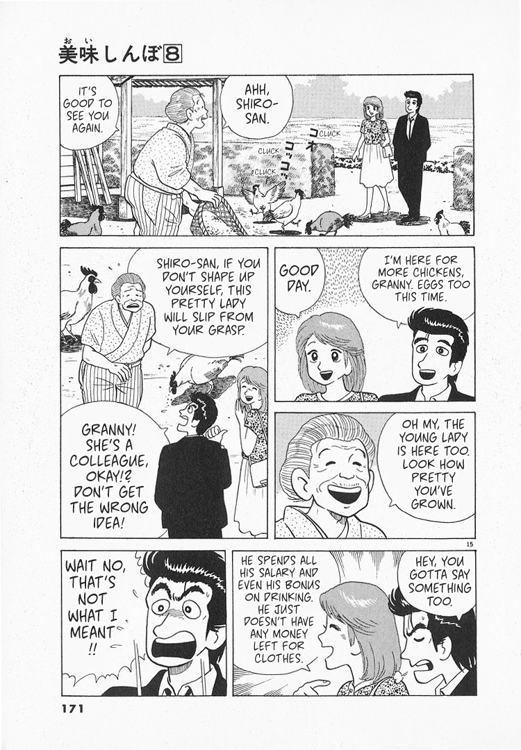 Halaman dari Oishinbo Chapter 69