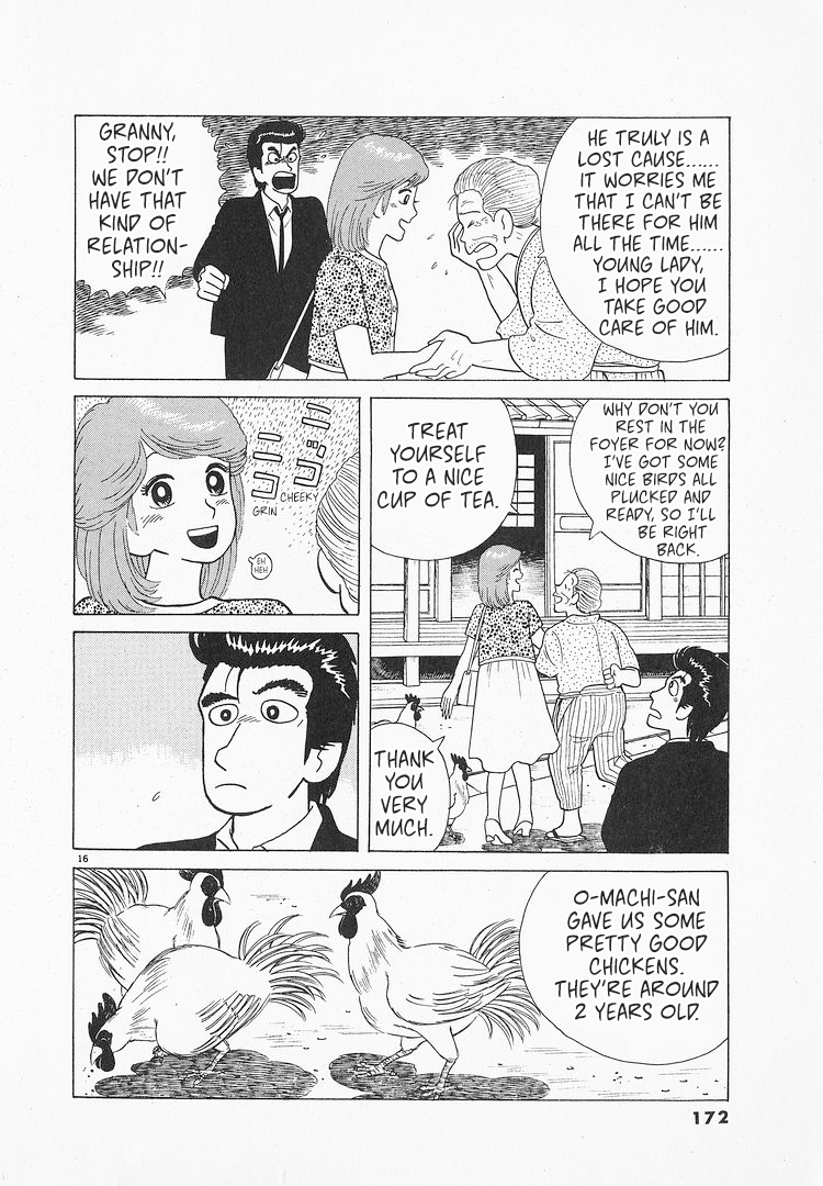 Halaman dari Oishinbo Chapter 69