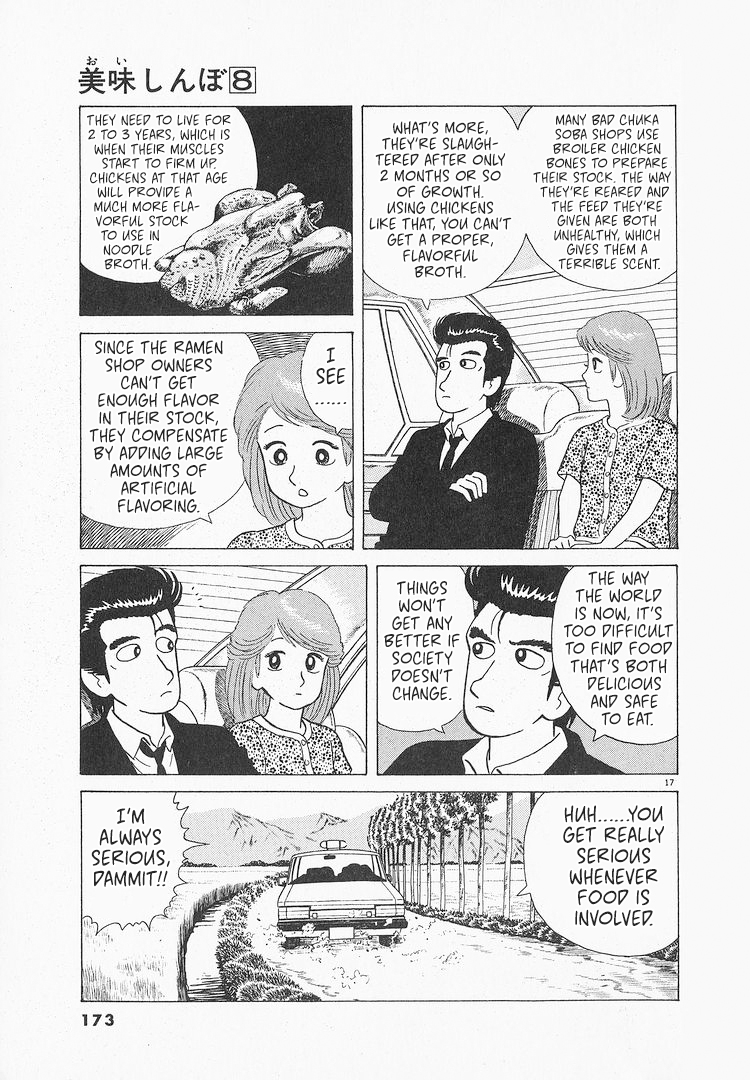 Halaman dari Oishinbo Chapter 69