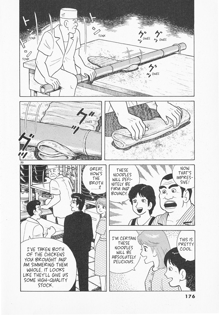 Halaman dari Oishinbo Chapter 69