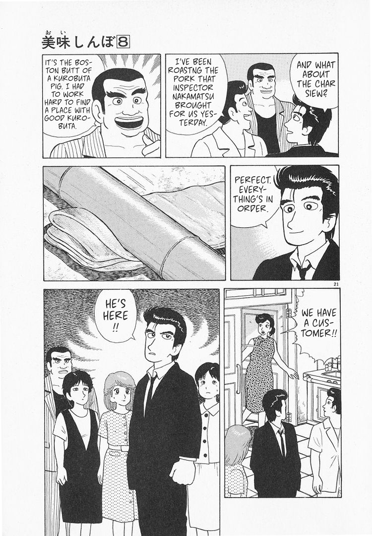 Halaman dari Oishinbo Chapter 69