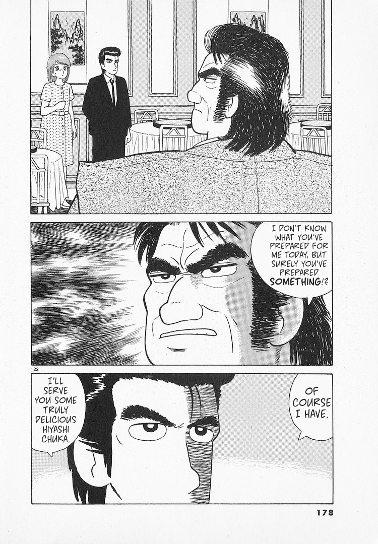 Halaman dari Oishinbo Chapter 69