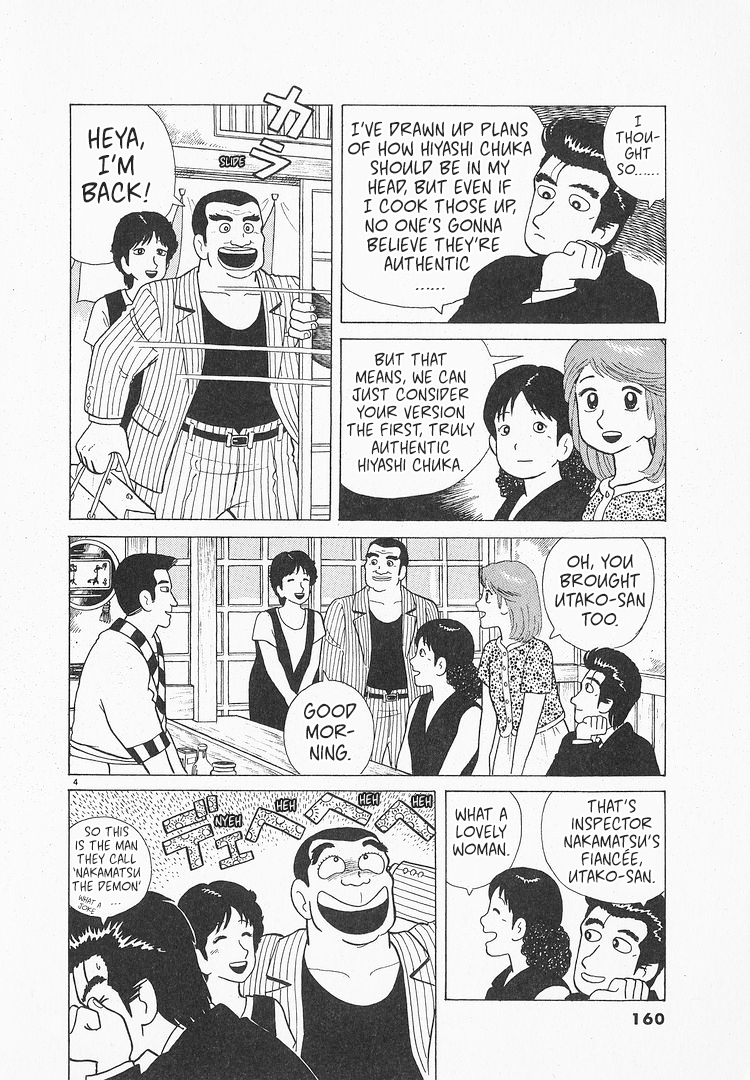 Halaman dari Oishinbo Chapter 69