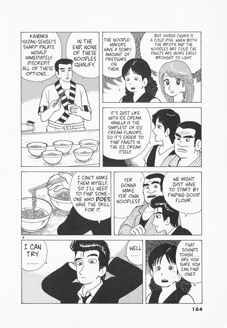 Halaman dari Oishinbo Chapter 69