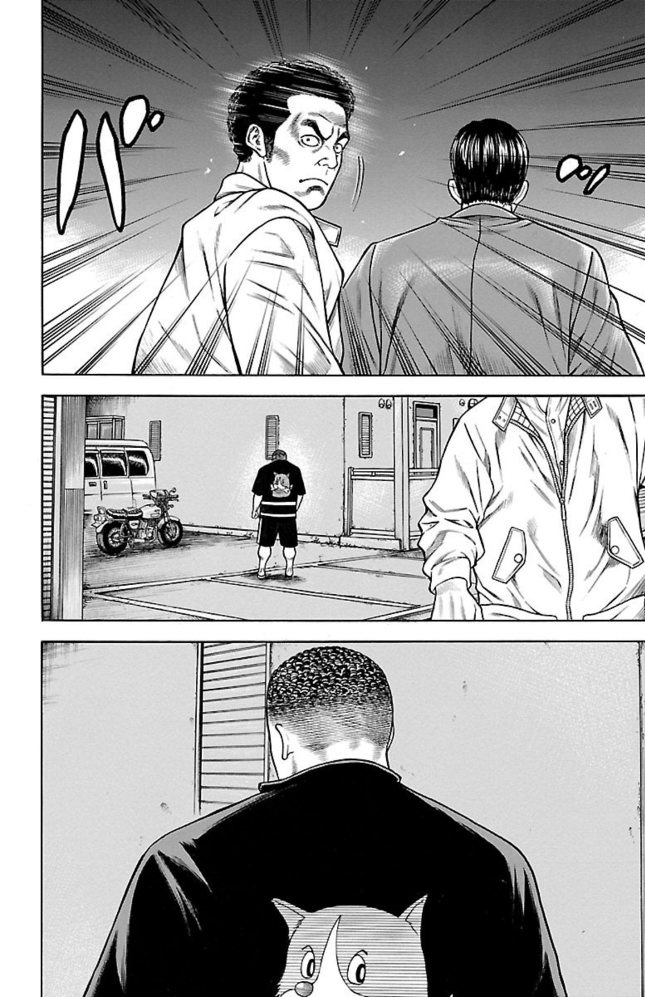 Page 42
