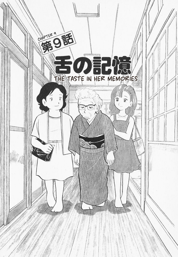 Halaman dari Oishinbo Chapter 9