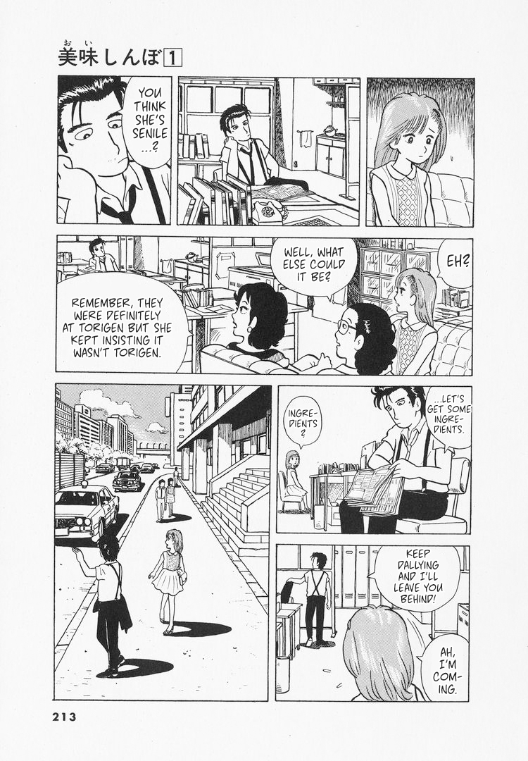 Halaman dari Oishinbo Chapter 9