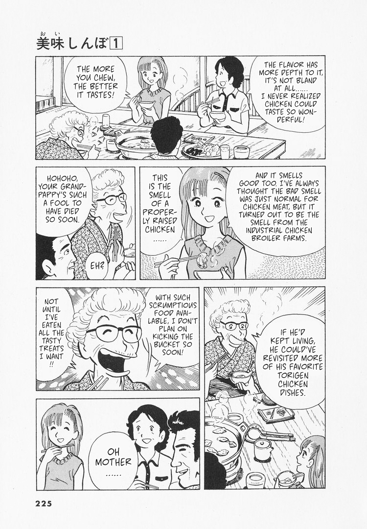 Halaman dari Oishinbo Chapter 9