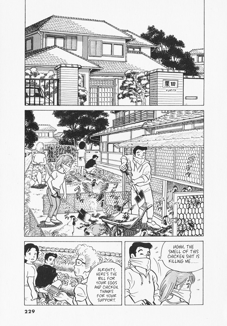 Halaman dari Oishinbo Chapter 9