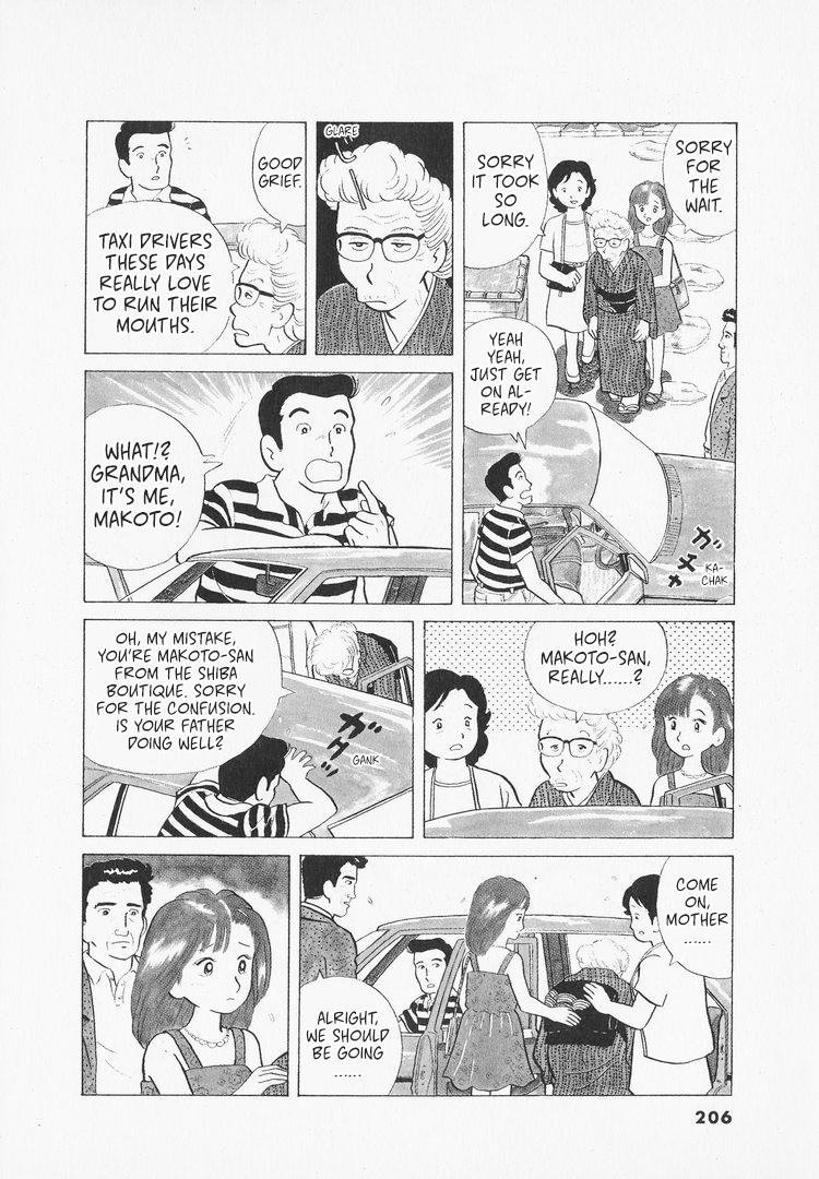 Halaman dari Oishinbo Chapter 9