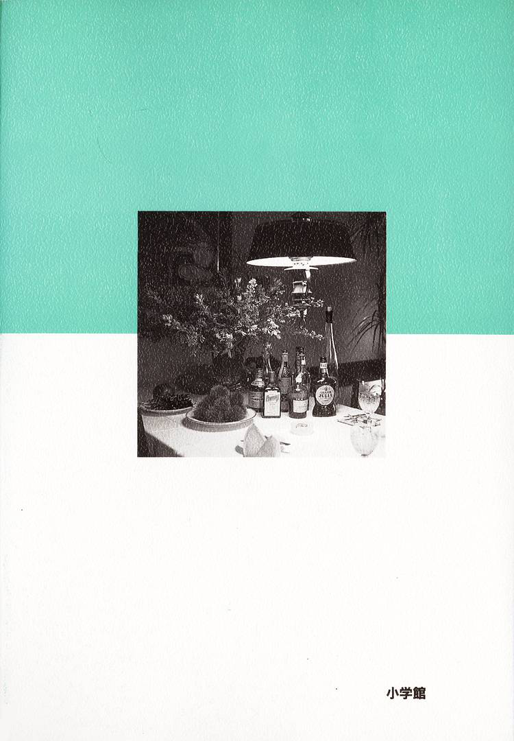 Halaman dari Oishinbo Chapter 9