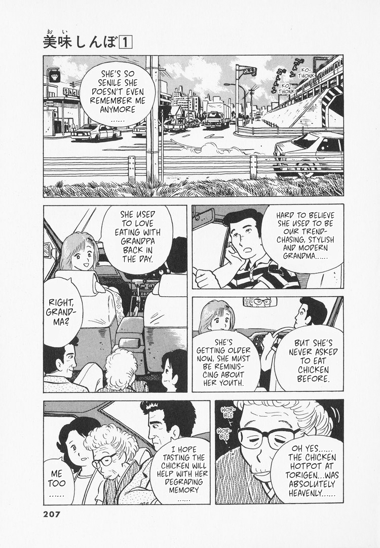 Halaman dari Oishinbo Chapter 9