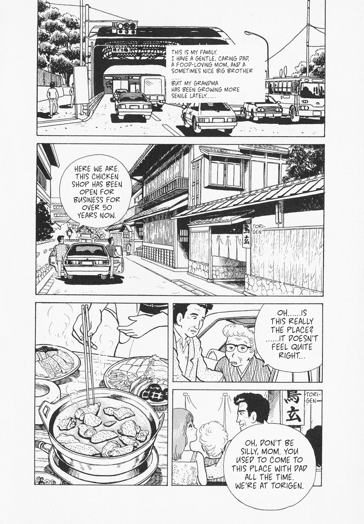 Halaman dari Oishinbo Chapter 9