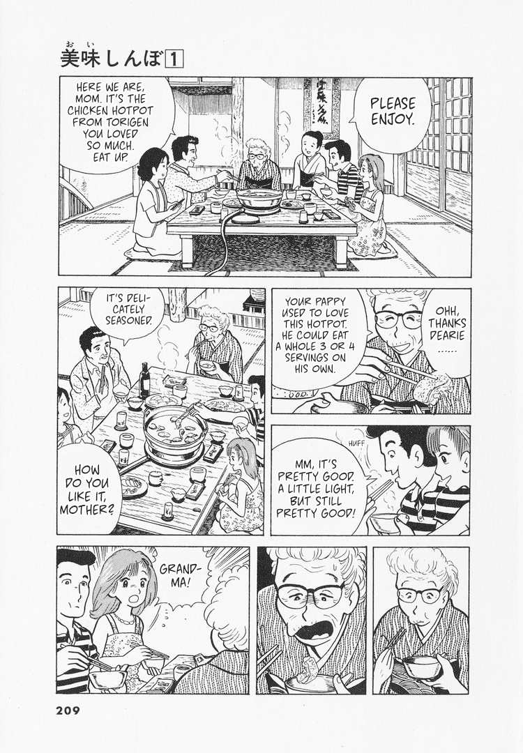 Halaman dari Oishinbo Chapter 9