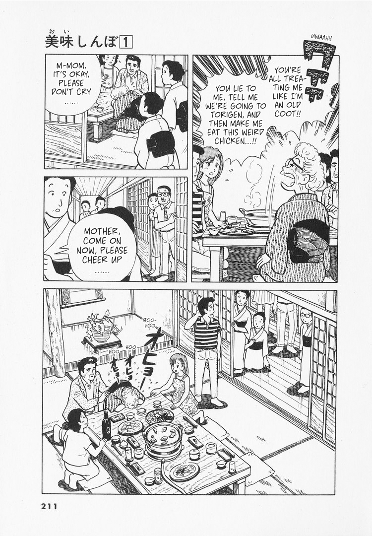 Halaman dari Oishinbo Chapter 9