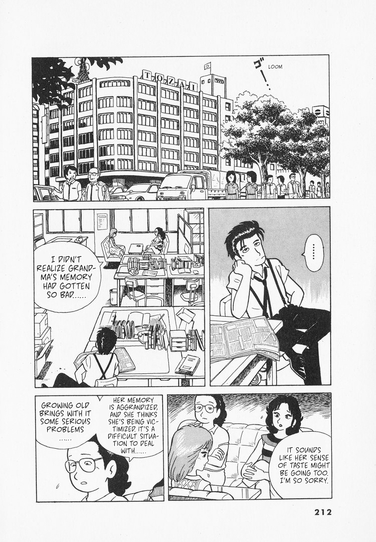 Halaman dari Oishinbo Chapter 9