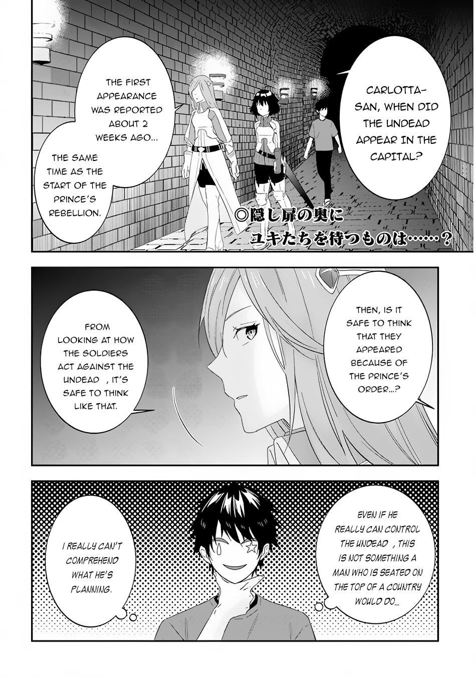 Halaman dari Maou ni Natta node, Dungeon Tsukutte Jingai Musume to Honobono Suru Chapter 30