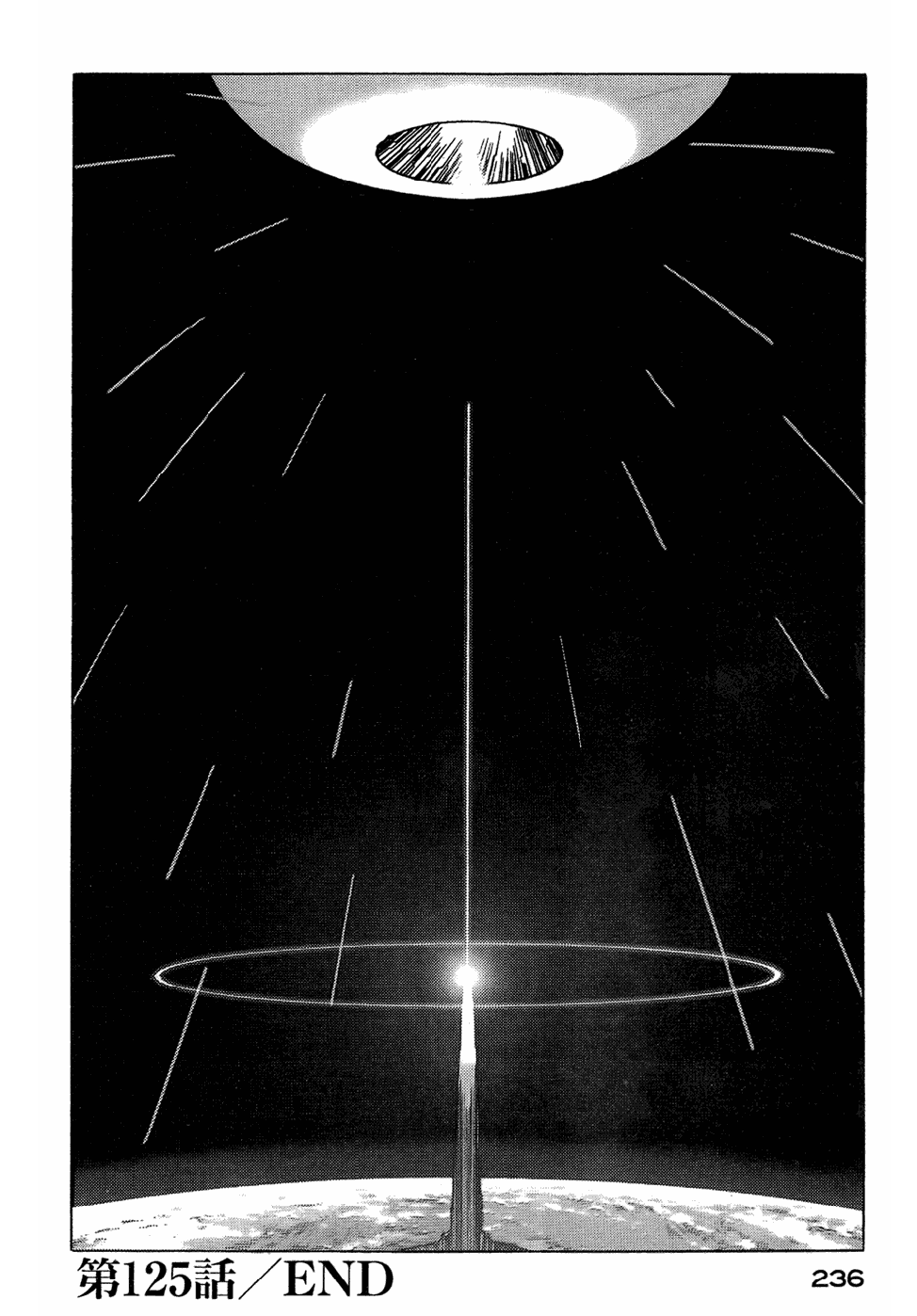 Halaman dari Eden: It's an Endless World! Chapter 125