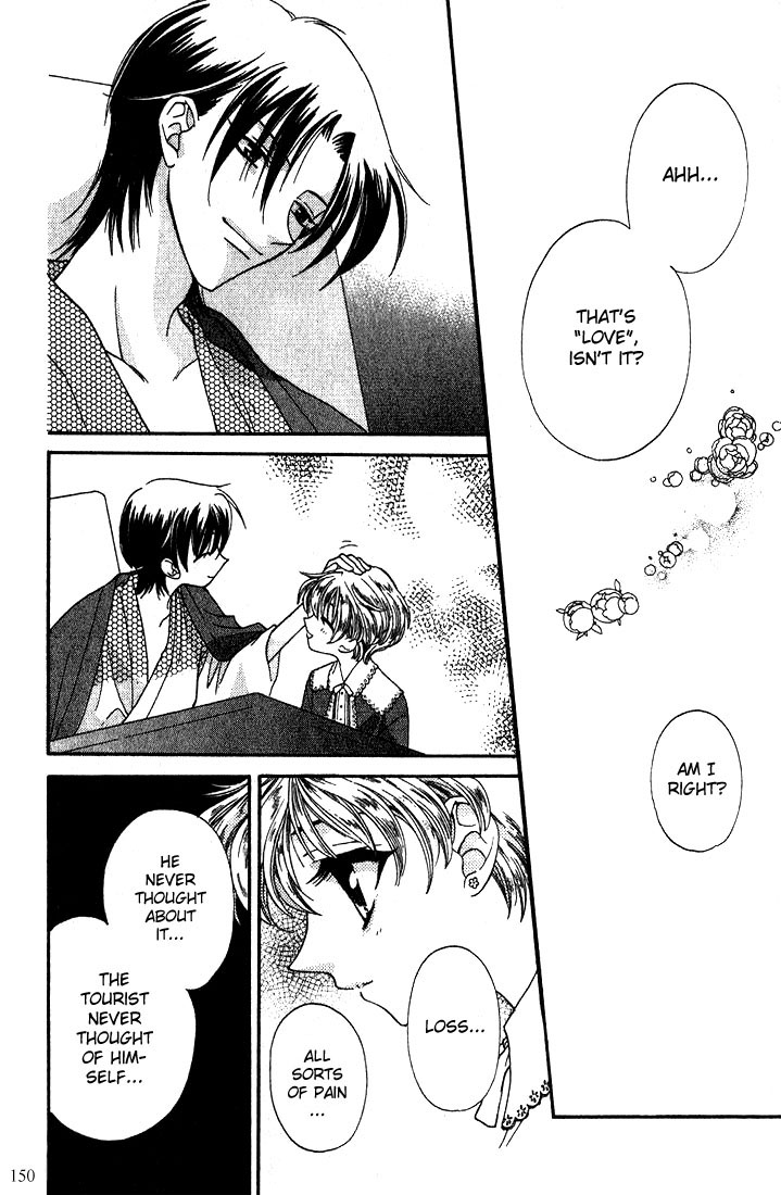 Halaman dari Fruits Basket Chapter 17