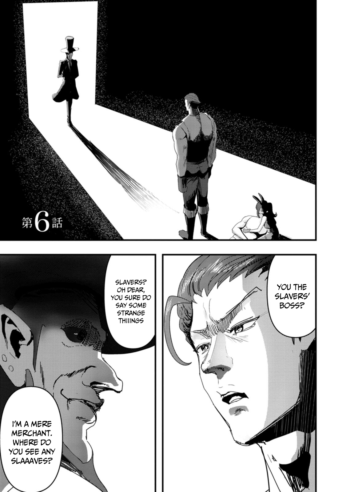 Doumo, Yuusha no Chichi desu. ~Kono Tabi wa Gusoku ga Gomeiwaku o Kakete, Moushiwake Arimasen.~ Chapter 6 Page 3