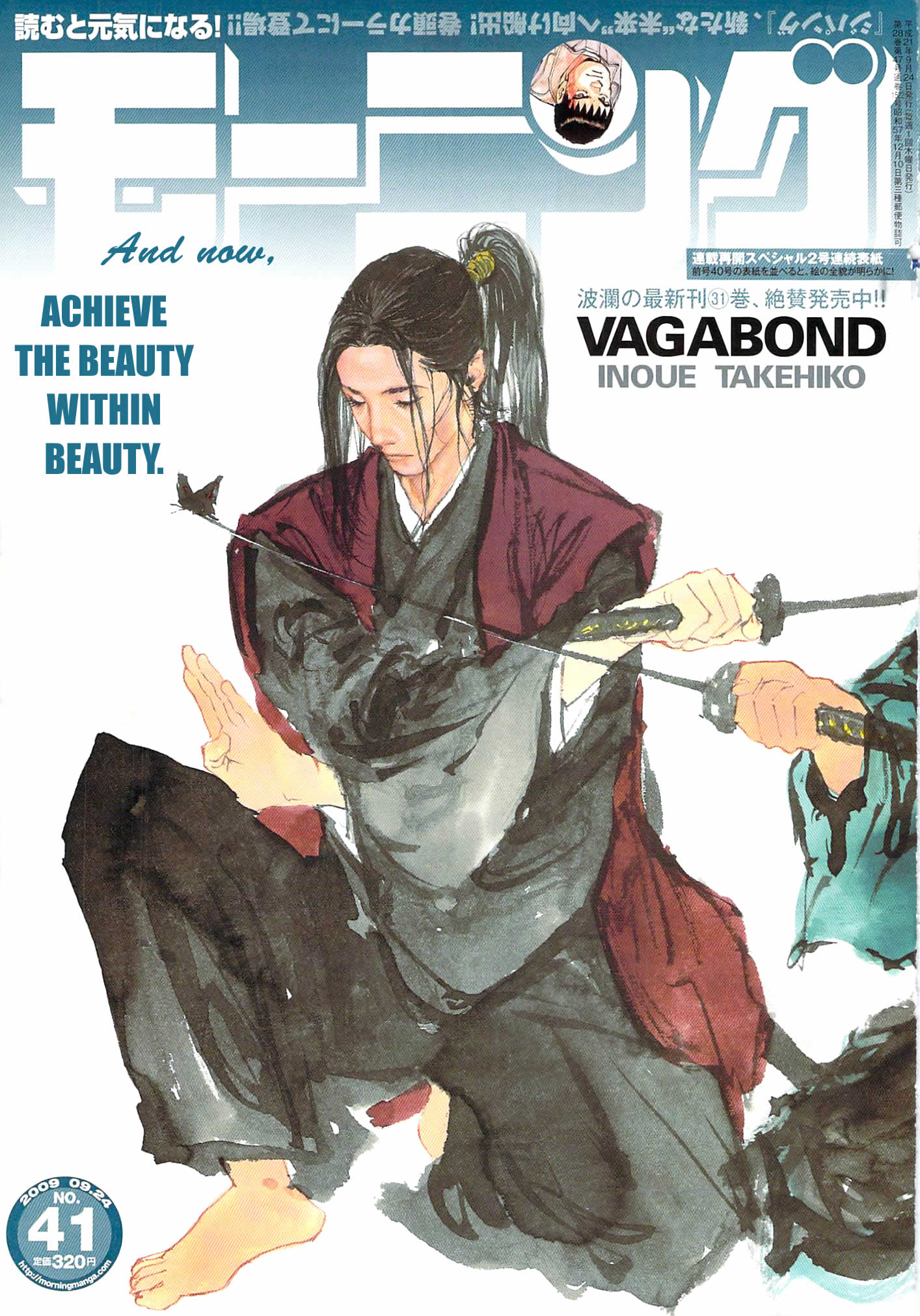 Halaman dari Vagabond Chapter 280