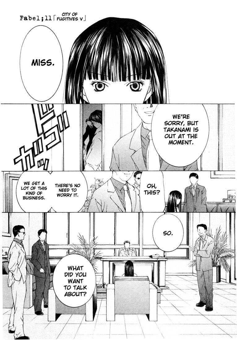 Halaman dari Anne Freaks Chapter 11