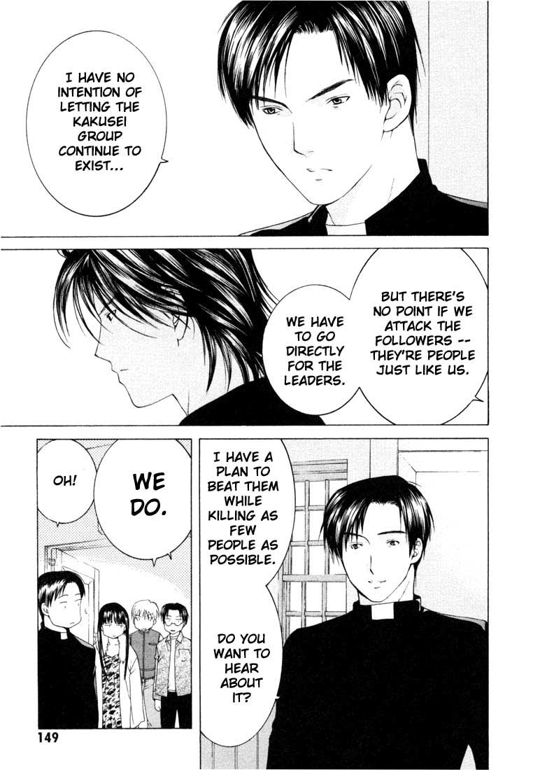 Halaman dari Anne Freaks Chapter 11