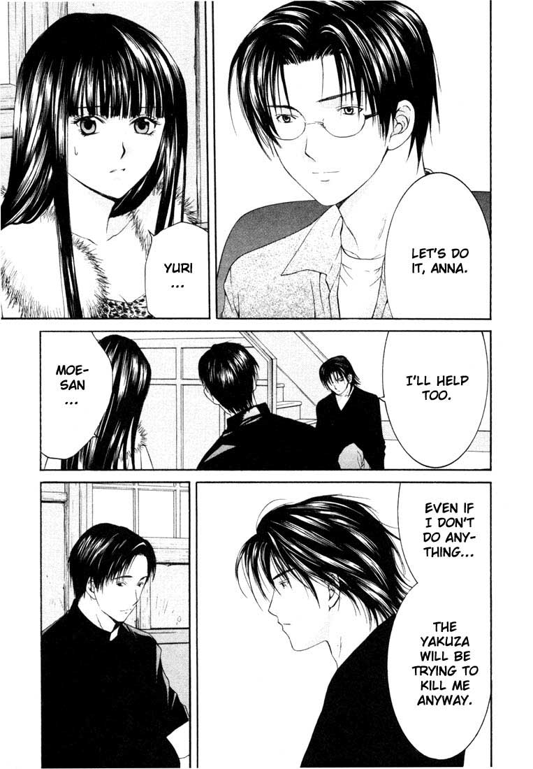 Halaman dari Anne Freaks Chapter 11