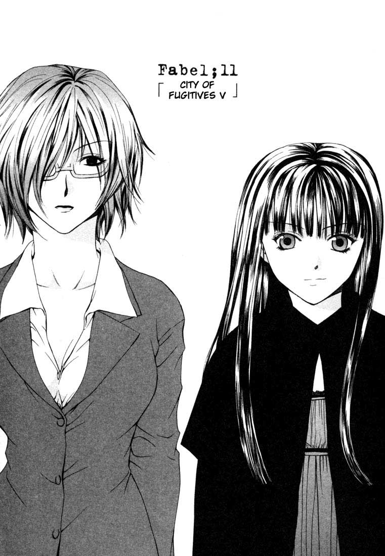 Halaman dari Anne Freaks Chapter 11