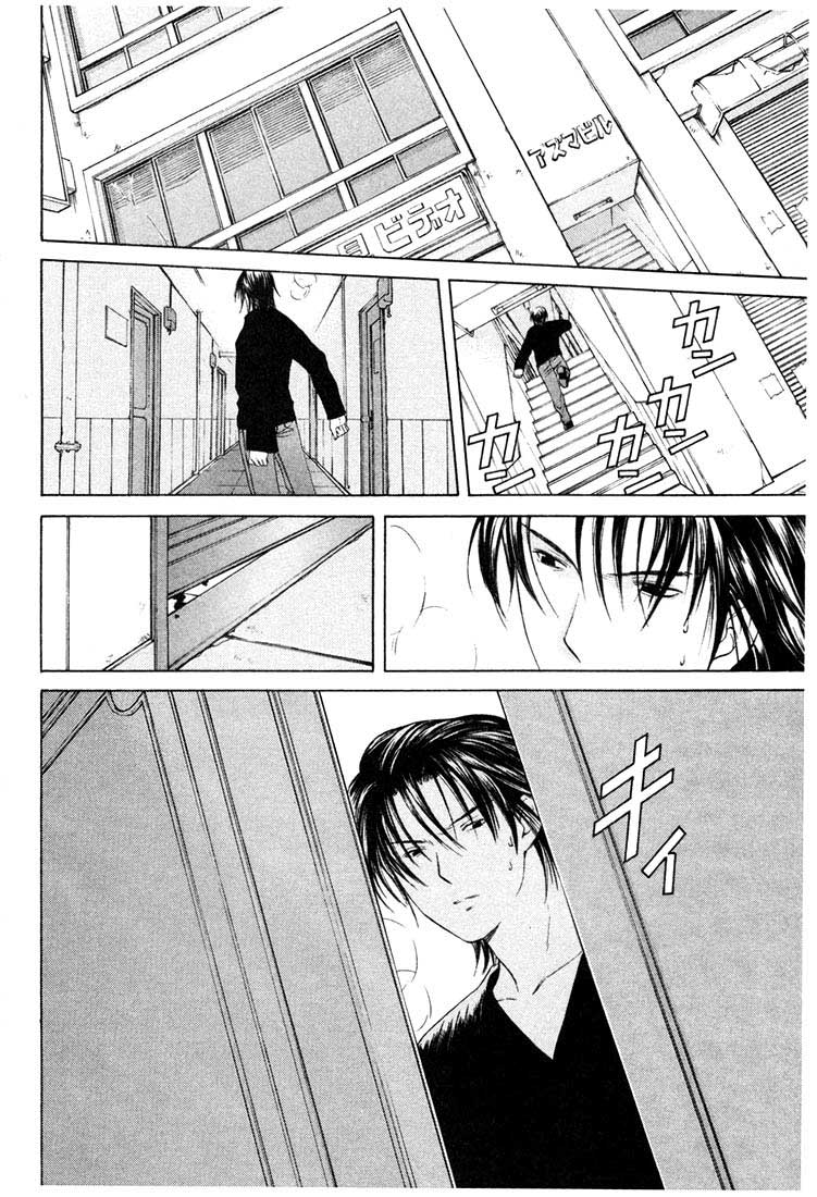 Halaman dari Anne Freaks Chapter 11
