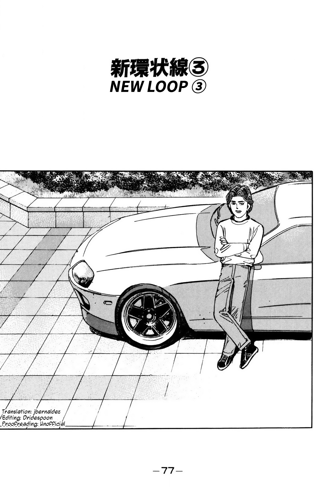 Halaman dari Wangan Midnight Chapter 97