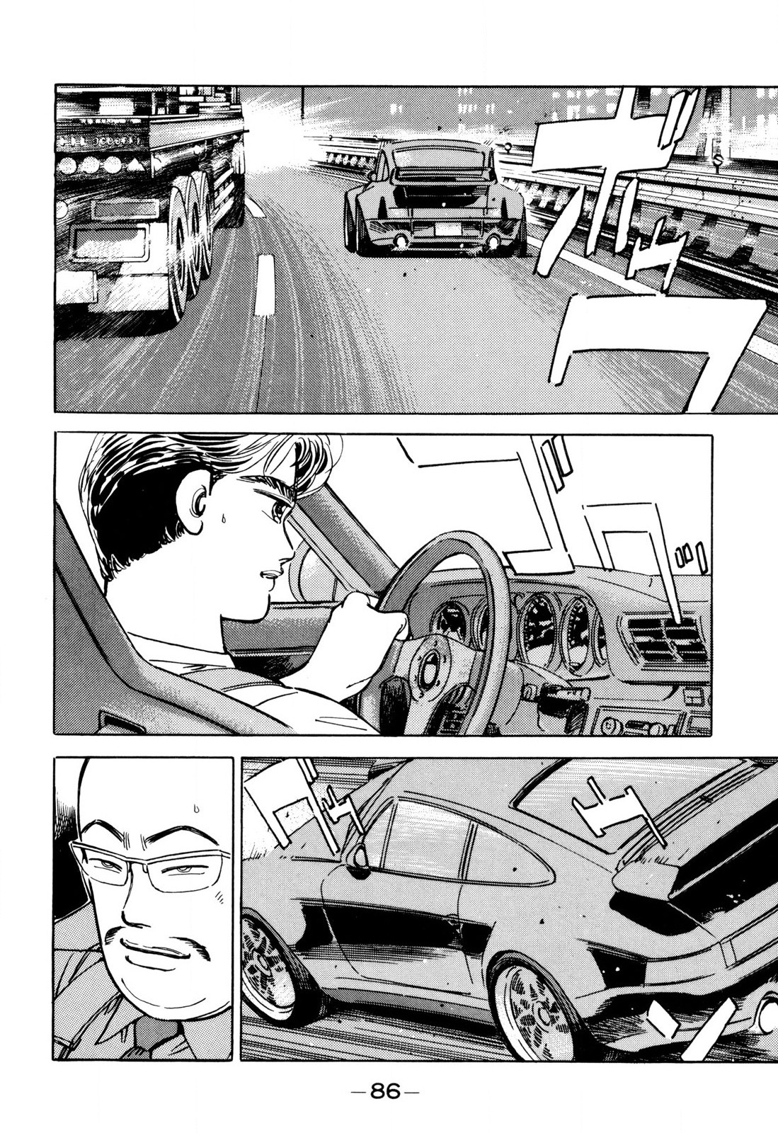 Halaman dari Wangan Midnight Chapter 97