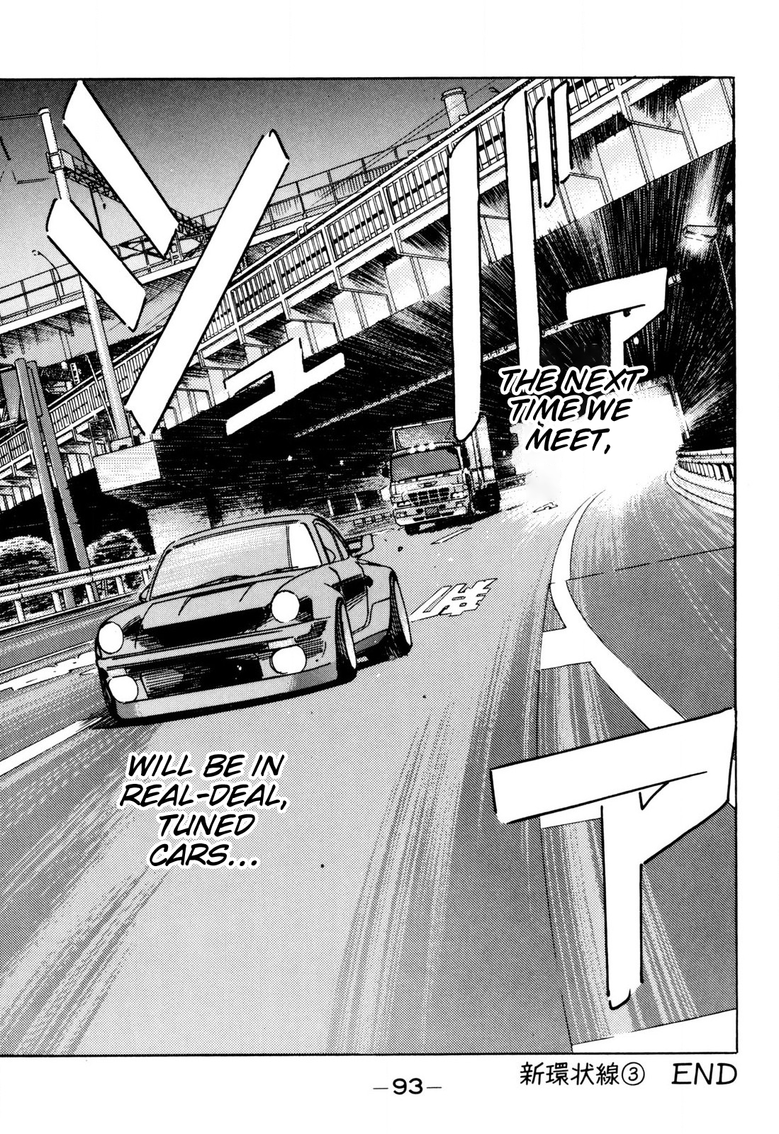 Halaman dari Wangan Midnight Chapter 97
