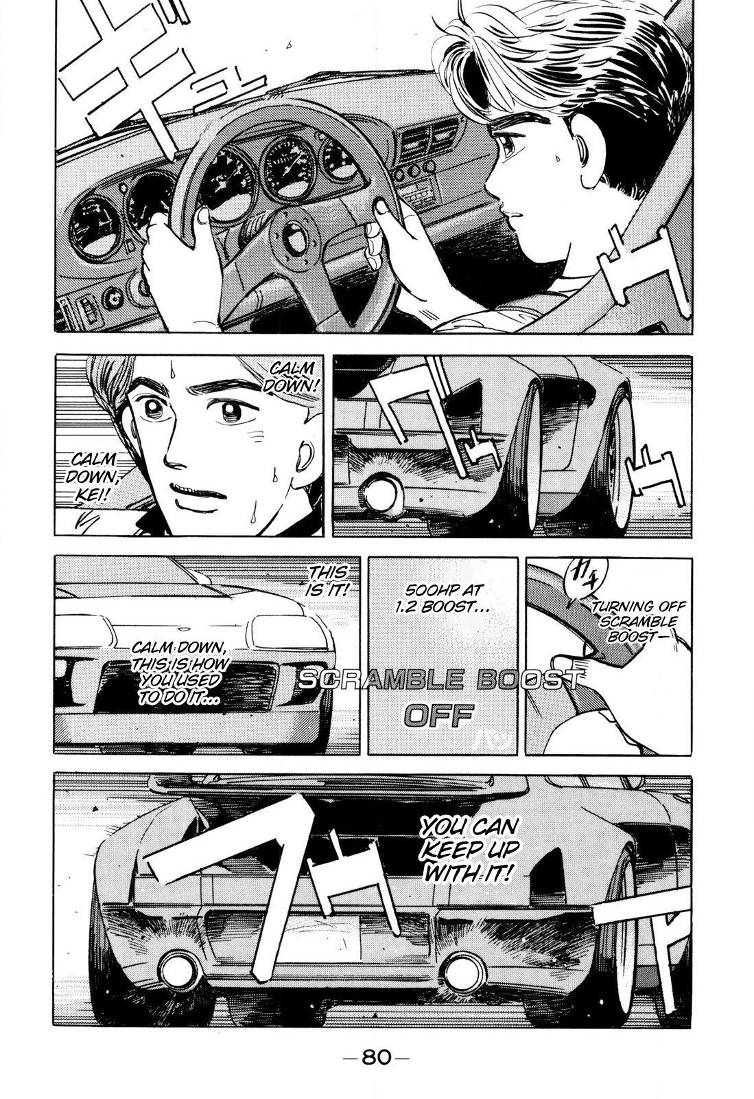 Halaman dari Wangan Midnight Chapter 97