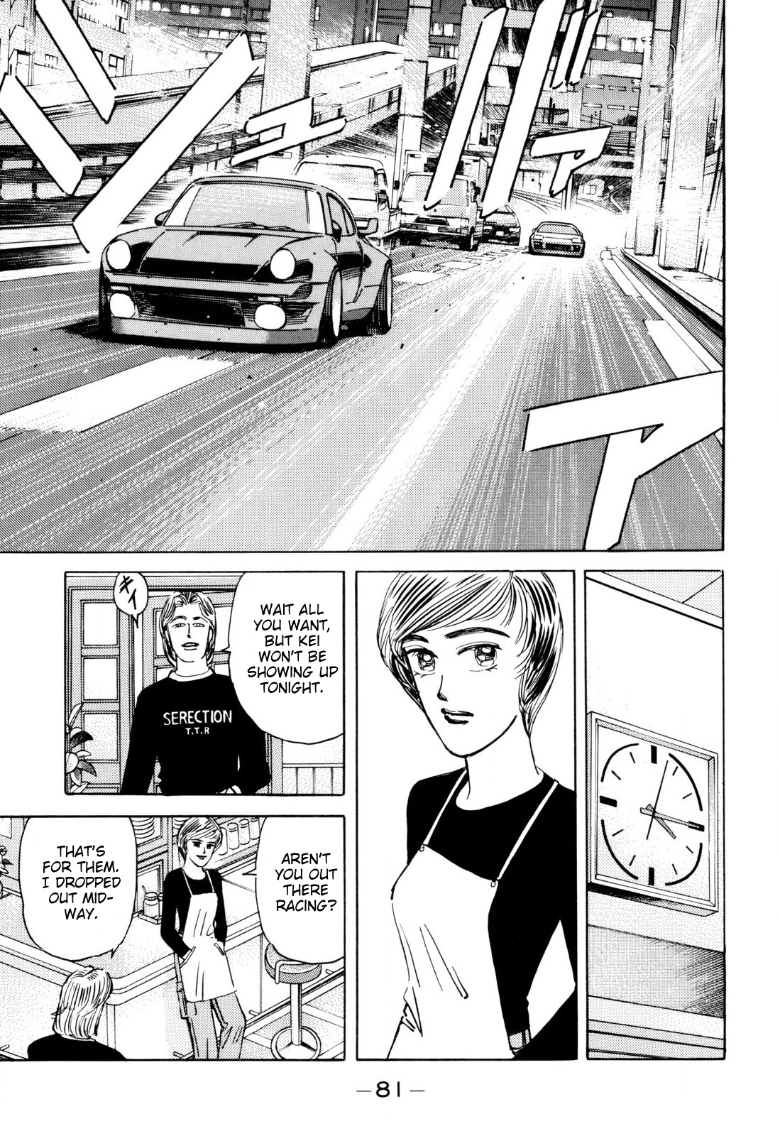 Halaman dari Wangan Midnight Chapter 97