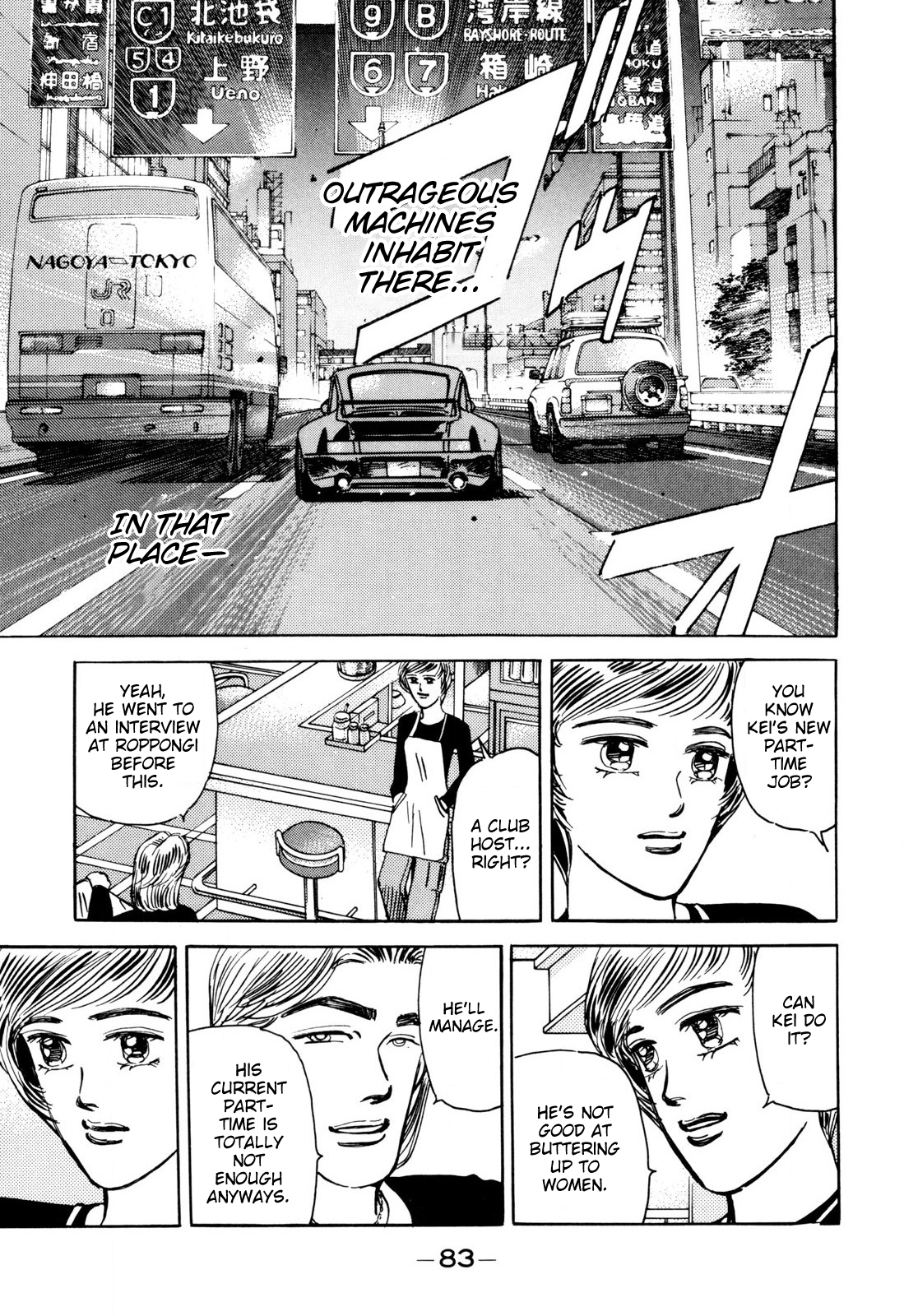 Halaman dari Wangan Midnight Chapter 97