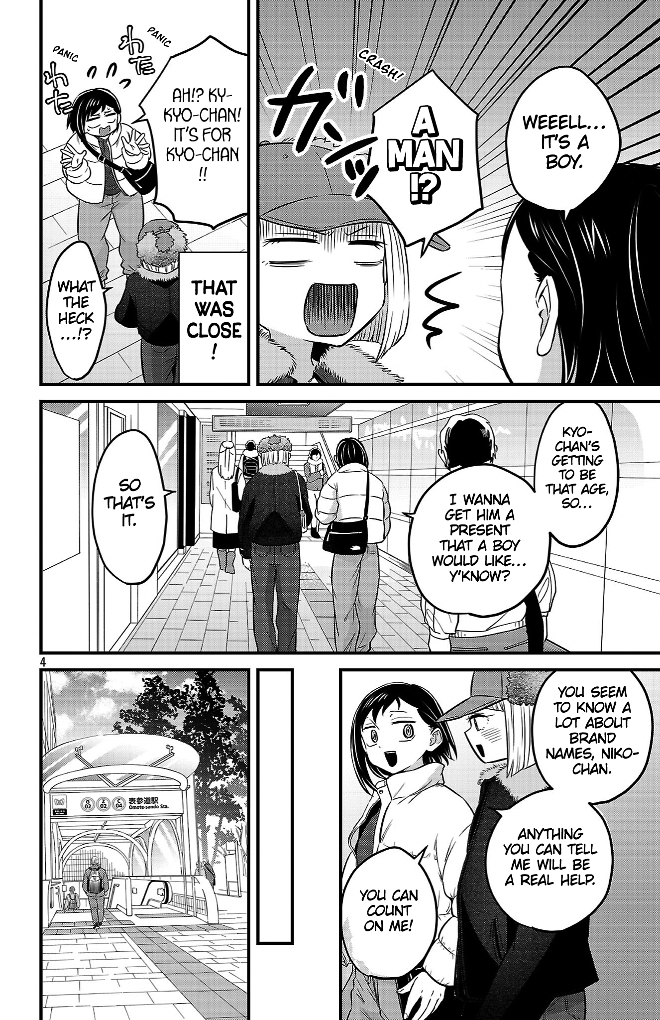 Page 4