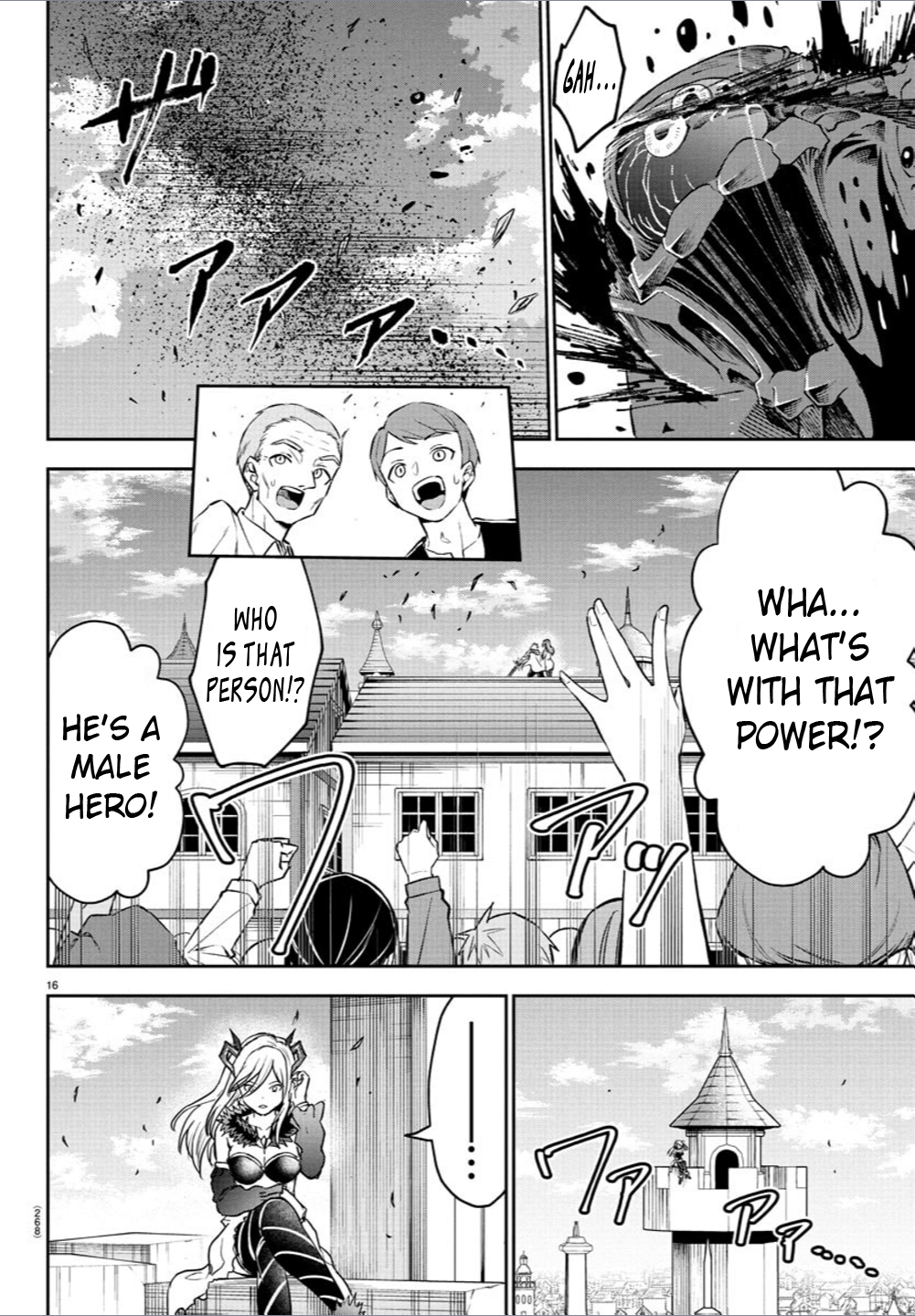 Cherry Yuusha to "Sei" Naru Tsurugi Chapter 18 Page 14