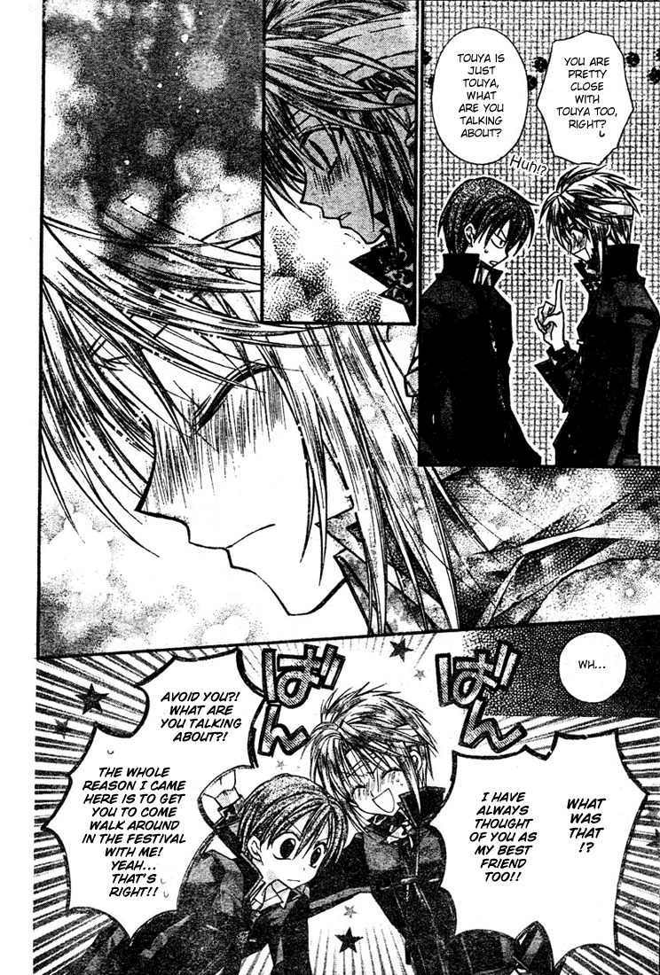 Halaman dari Shinshi Doumei Cross † Chapter 15