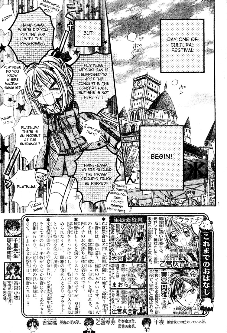 Halaman dari Shinshi Doumei Cross † Chapter 15