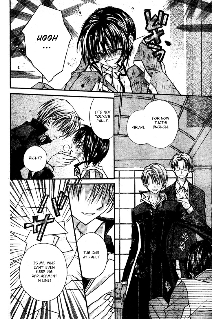 Halaman dari Shinshi Doumei Cross † Chapter 15