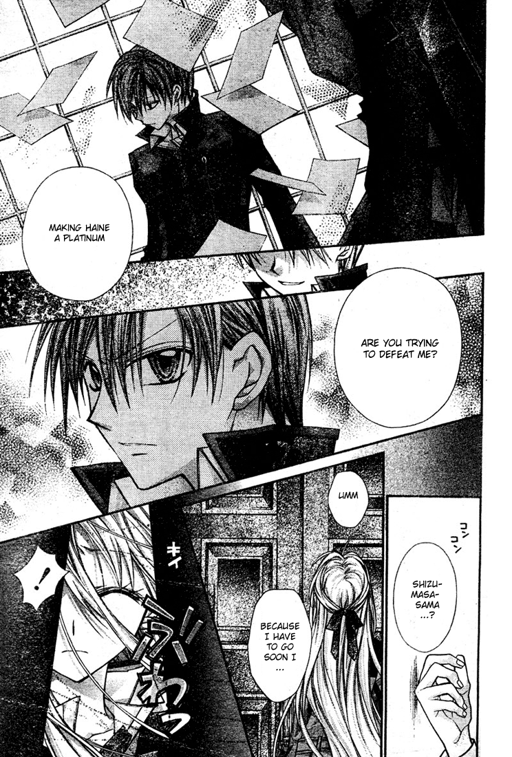 Halaman dari Shinshi Doumei Cross † Chapter 15