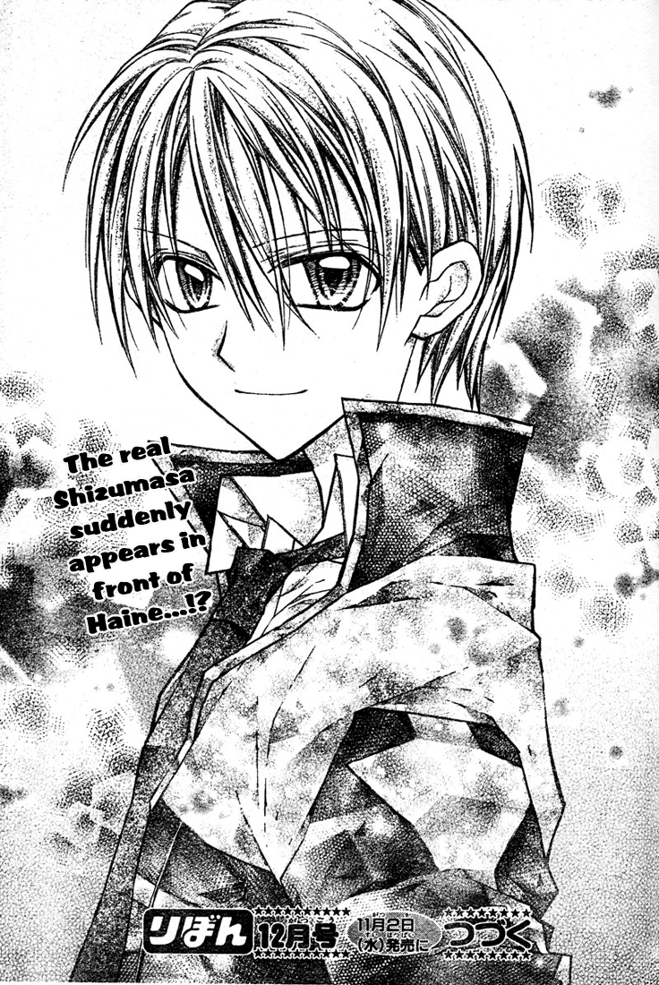 Halaman dari Shinshi Doumei Cross † Chapter 15